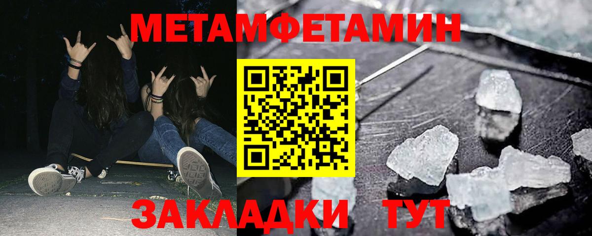 Амфетамин VHQ  Вход с VPN  АМФ  Углич  Amphetamine 
