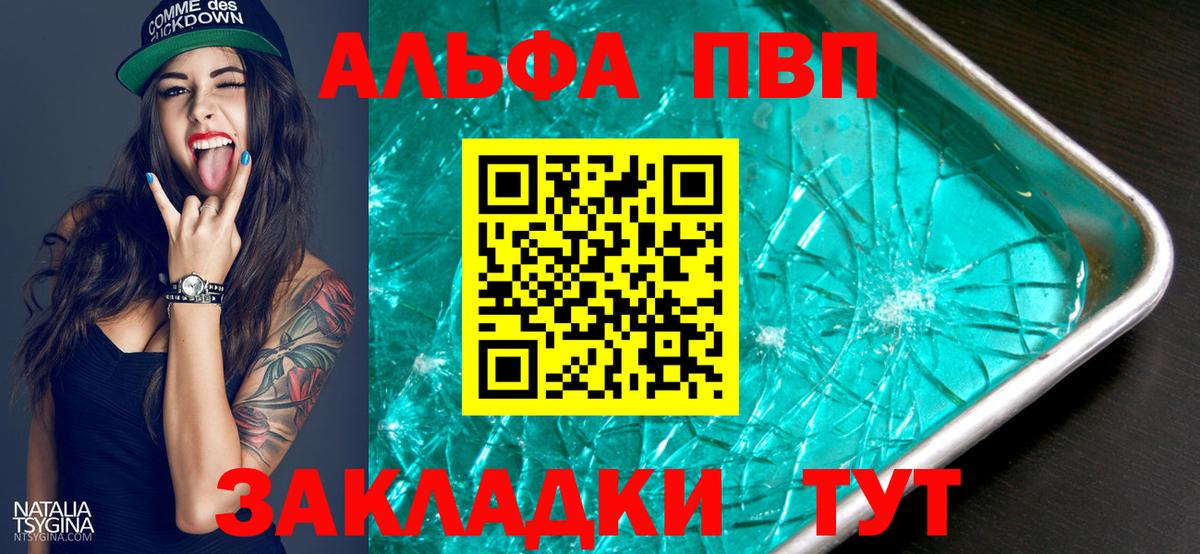 A PVP СК КРИС Углич