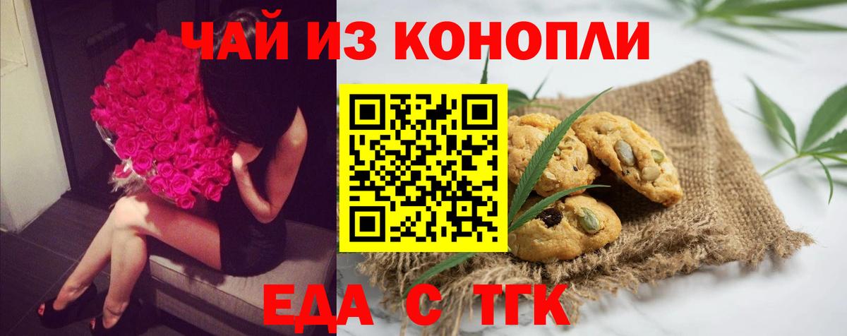 Углич  Canna-Cookies марихуана  Вход с VPN 