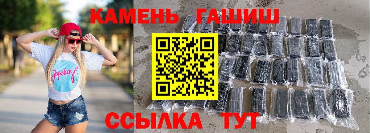 Углич  ГАШИШ AMNESIA HAZE  Вход с VPN 