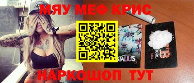 кокаин перу Новокубанск