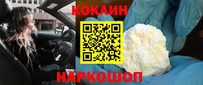 2c-b Новозыбков