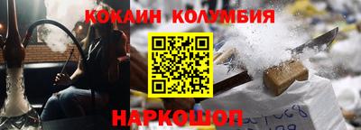 2c-b Новозыбков