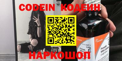 кокаин перу Новокубанск