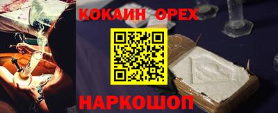 2c-b Новозыбков