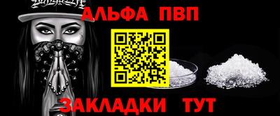 COCAINE Новодвинск