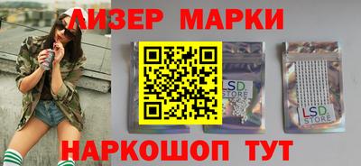 кокаин перу Новокубанск