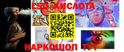 кокаин перу Новокубанск