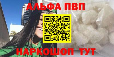 кокаин перу Новокубанск