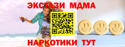 COCAINE Новодвинск