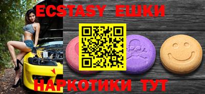 кокаин перу Новокубанск