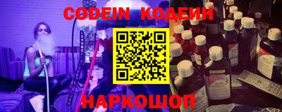 2c-b Новозыбков