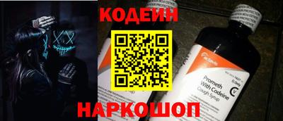 2c-b Новозыбков