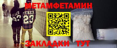 кокаин перу Новокубанск