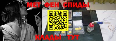 2c-b Новозыбков