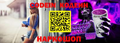 2c-b Новозыбков