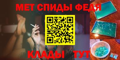 2c-b Новозыбков