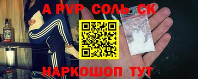 2c-b Новозыбков