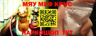 кокаин перу Новокубанск