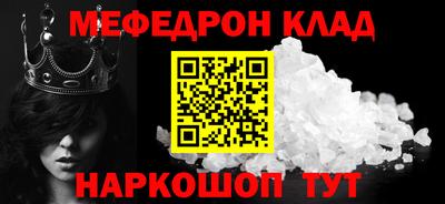COCAINE Новодвинск