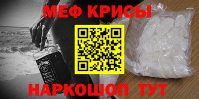 COCAINE Новодвинск