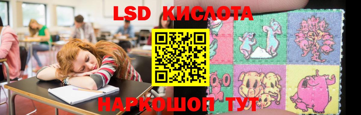 LSD-25 экстази  Вход с VPN  Углич  LSD-25 экстази кислота  ЛСД экстази ecstasy 