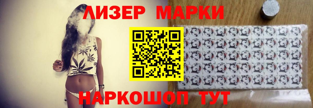 ЛСД экстази кислота Углич