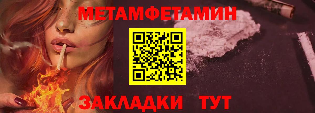 MDMA  Вход с VPN  Углич  Меф кристаллы  Вейп ТГК  КОКАИН  ГАШИШ  Марихуана 