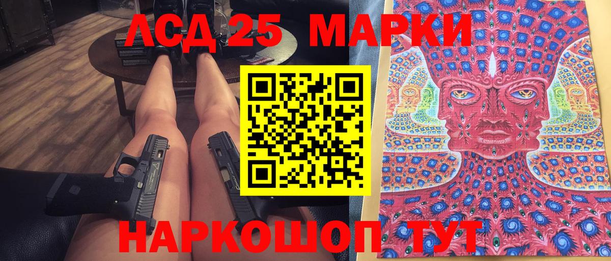 Углич  Наркотические марки 1500мкг  Наркотические марки 1500мкг  Вход с VPN 