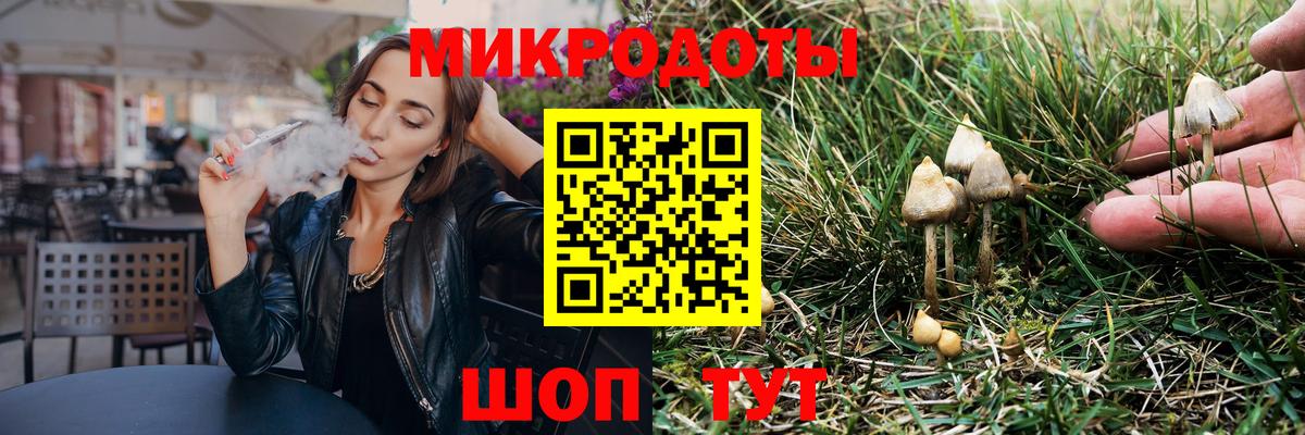Псилоцибиновые грибы MAGIC MUSHROOMS Углич